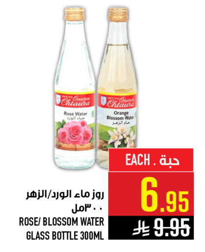 Orange available at أبراج هايبر ماركت in مملكة العربية السعودية, السعودية, سعودية - مكة المكرمة