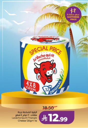 available at LULU Hypermarket in KSA, Saudi Arabia, Saudi - Hail