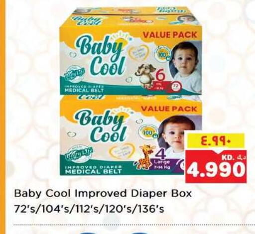 available at Nesto Hypermarkets in Kuwait - Ahmadi Governorate