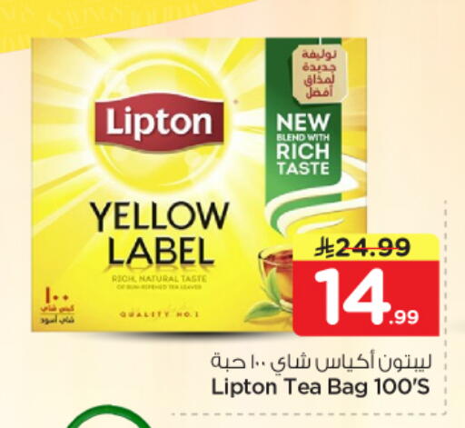 available at Nesto in KSA, Saudi Arabia, Saudi - Al Majmaah