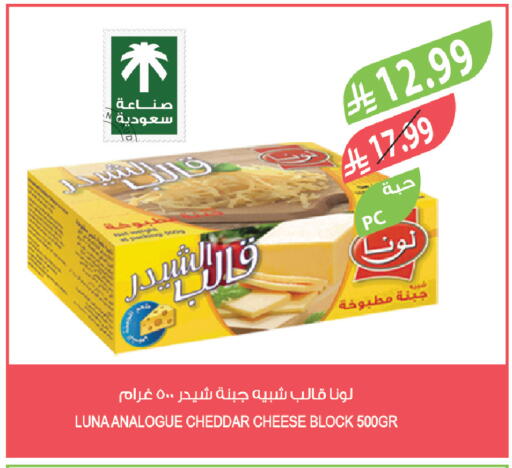 available at المزرعة in مملكة العربية السعودية, السعودية, سعودية - أبها