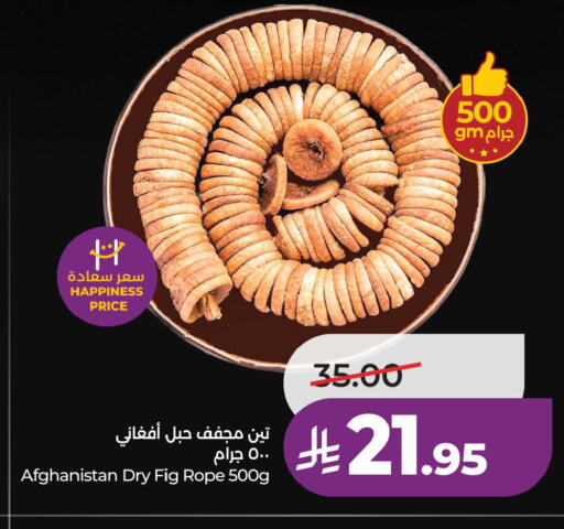 Fig available at LULU Hypermarket in KSA, Saudi Arabia, Saudi - Jubail
