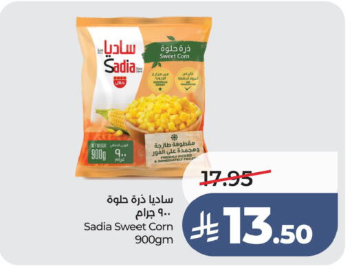 available at LULU Hypermarket in KSA, Saudi Arabia, Saudi - Jubail