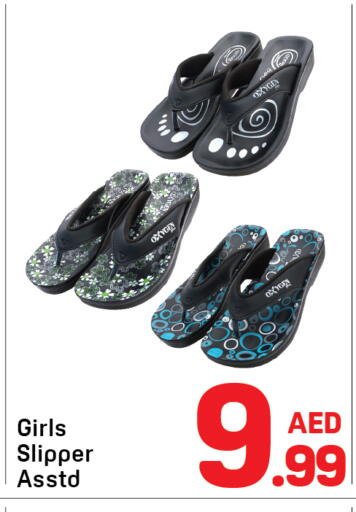 available at Day to Day Department Store in UAE - Sharjah / Ajman