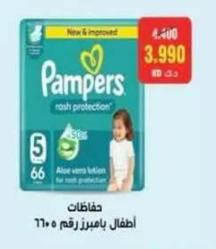 available at Egaila Cooperative Society in Kuwait - Ahmadi Governorate
