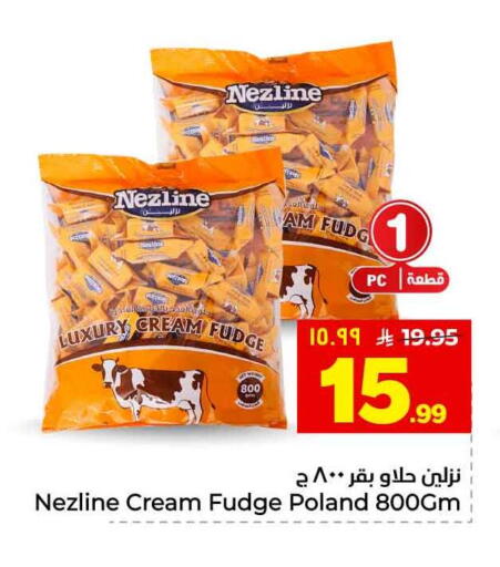 available at هايبر الوفاء in مملكة العربية السعودية, السعودية, سعودية - الطائف