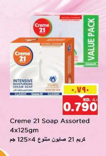available at Nesto Hypermarkets in Kuwait - Ahmadi Governorate