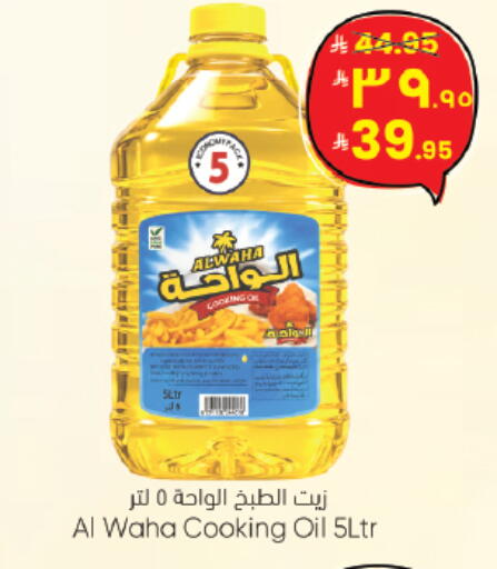 available at City Flower in KSA, Saudi Arabia, Saudi - Jubail