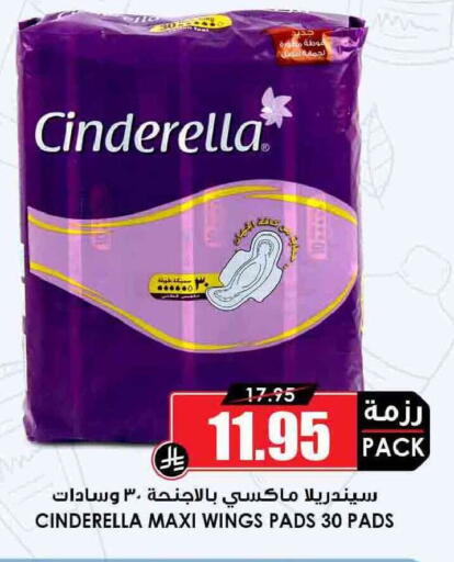 available at Prime Supermarket in KSA, Saudi Arabia, Saudi - Hail