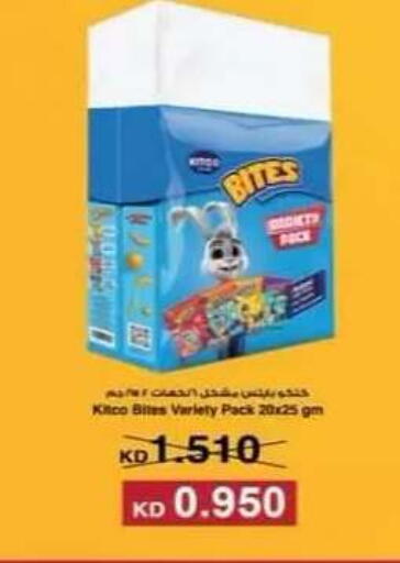 available at Egaila Cooperative Society in Kuwait - Ahmadi Governorate