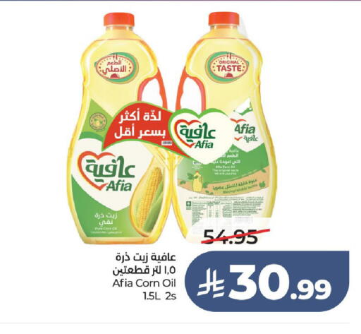 available at LULU Hypermarket in KSA, Saudi Arabia, Saudi - Hail