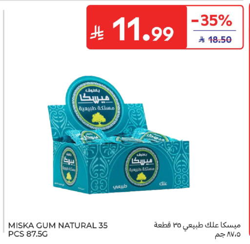 available at كارفور in مملكة العربية السعودية, السعودية, سعودية - بريدة