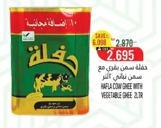available at Hoor Al Ain Hypermarket in Oman - Sohar
