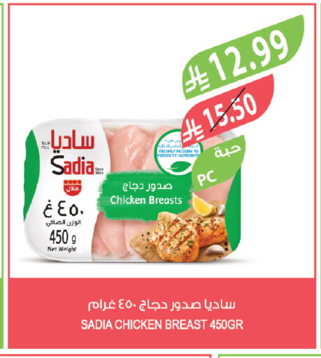 available at المزرعة in مملكة العربية السعودية, السعودية, سعودية - أبها