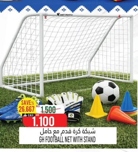 available at Hoor Al Ain Hypermarket in Oman - Sohar