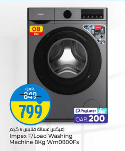 available at Paris Hypermarket in Qatar - Doha