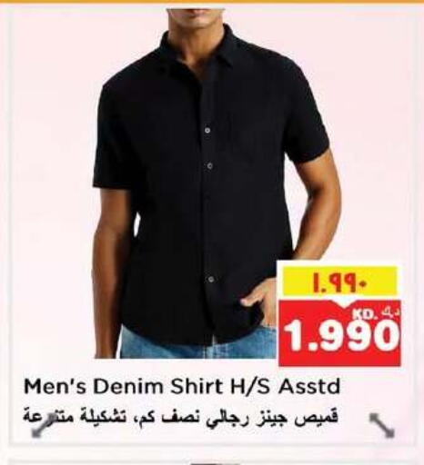 available at Nesto Hypermarkets in Kuwait - Ahmadi Governorate