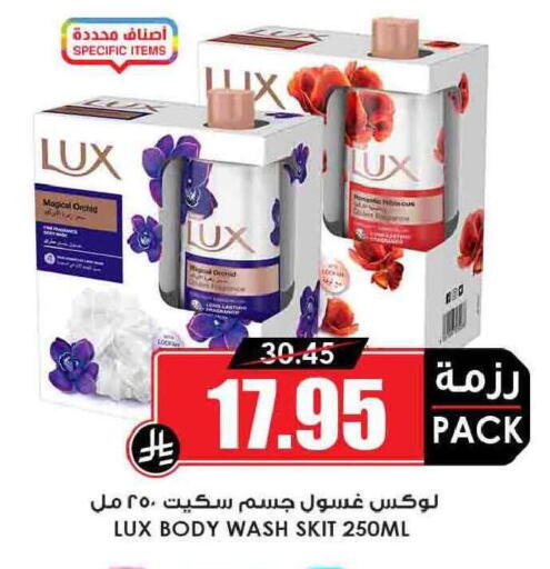 available at أسواق النخبة in مملكة العربية السعودية, السعودية, سعودية - الدوادمي