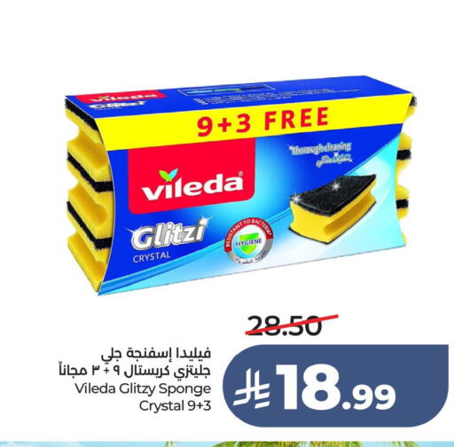 available at لولو هايبرماركت in مملكة العربية السعودية, السعودية, سعودية - الخبر‎