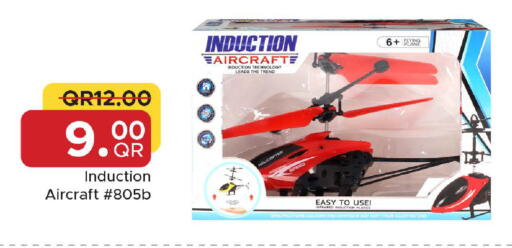 available at مركز التموين العائلي in قطر - الدوحة
