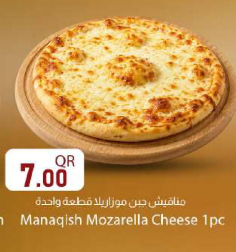 available at Dana Market in Qatar - Al Rayyan
