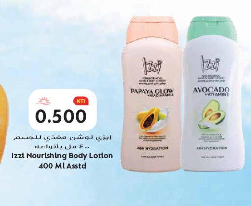 Papaya Avocado available at Grand Hyper in Kuwait - Kuwait City