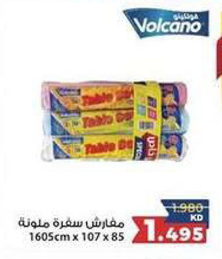 available at Ministry Of Defense Consumer Association Co-operative Society in Kuwait - Kuwait City