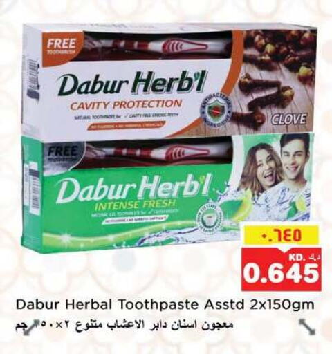available at Nesto Hypermarkets in Kuwait - Ahmadi Governorate