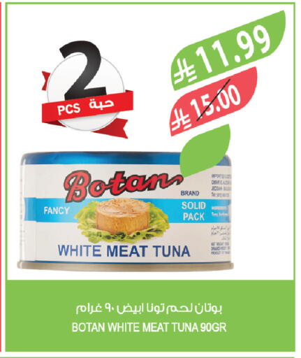 available at Farm  in KSA, Saudi Arabia, Saudi - Abha