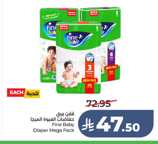 available at LULU Hypermarket in KSA, Saudi Arabia, Saudi - Jubail