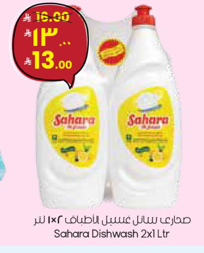 available at ستي فلاور in مملكة العربية السعودية, السعودية, سعودية - الدوادمي