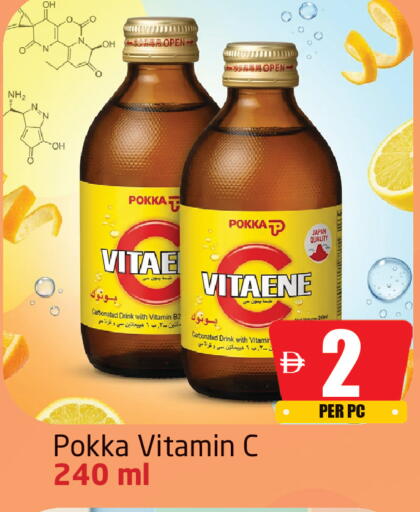 available at Delta Centre in UAE - Sharjah / Ajman