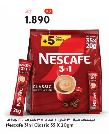 available at Grand Hyper in Kuwait - Kuwait City