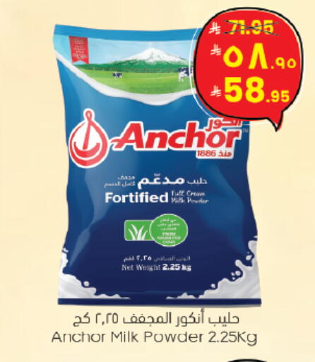 available at City Flower in KSA, Saudi Arabia, Saudi - Jubail