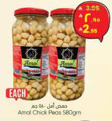 Peas available at City Flower in KSA, Saudi Arabia, Saudi - Riyadh