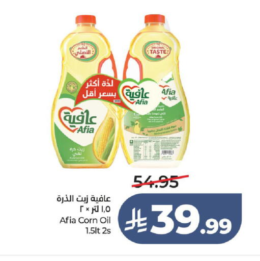 available at LULU Hypermarket in KSA, Saudi Arabia, Saudi - Ta'if