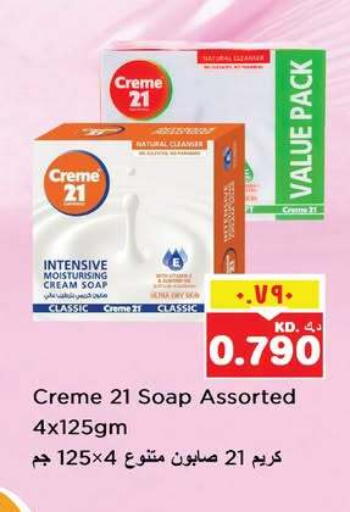 available at Nesto Hypermarkets in Kuwait - Ahmadi Governorate