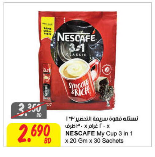 available at The Sultan Center in Bahrain