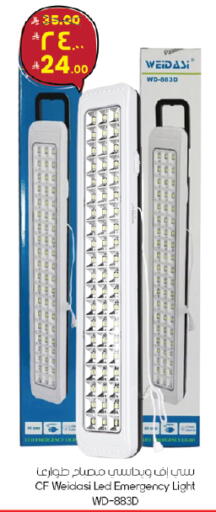 available at ستي فلاور in مملكة العربية السعودية, السعودية, سعودية - حائل‎