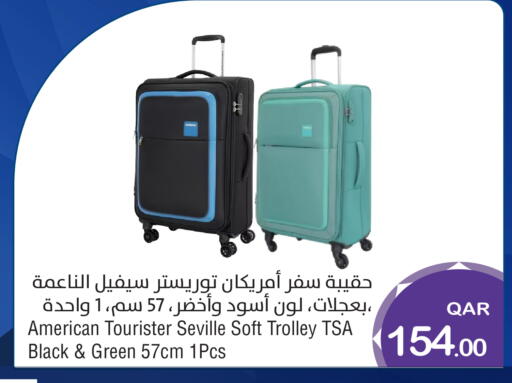 available at ميغا مارت in قطر - الخور