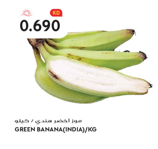 Banana from India available at Grand Hyper in Kuwait - Kuwait City