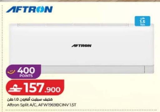available at لولو هايبر ماركت in عُمان - صُحار‎
