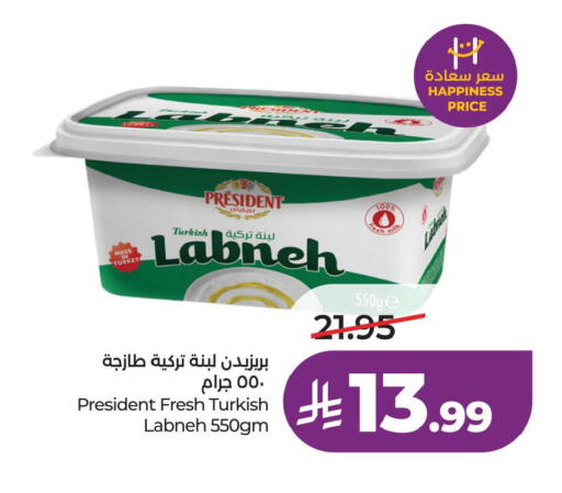 available at لولو هايبرماركت in مملكة العربية السعودية, السعودية, سعودية - الأحساء‎
