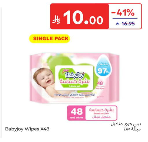 available at كارفور in مملكة العربية السعودية, السعودية, سعودية - جدة