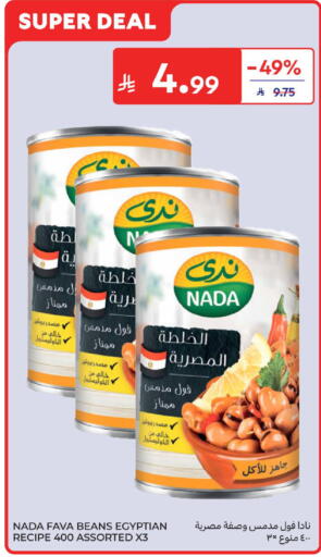 available at Carrefour in KSA, Saudi Arabia, Saudi - Riyadh