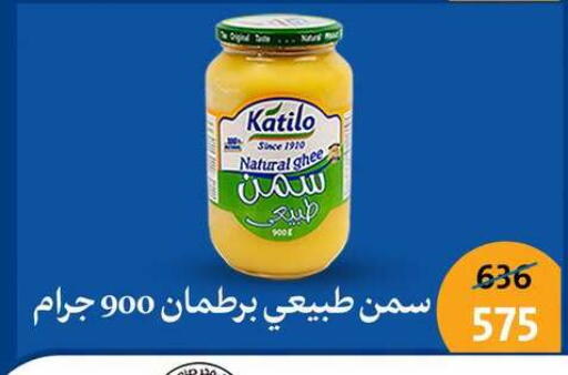 available at فتح الله in Egypt - القاهرة