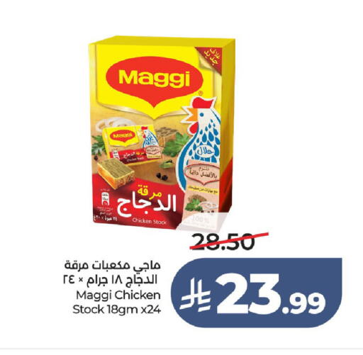 available at لولو هايبرماركت in مملكة العربية السعودية, السعودية, سعودية - الطائف