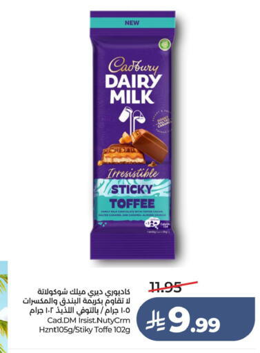 available at LULU Hypermarket in KSA, Saudi Arabia, Saudi - Al Hasa