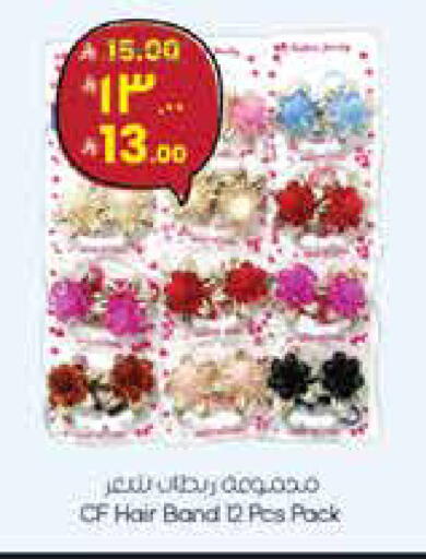 available at City Flower in KSA, Saudi Arabia, Saudi - Sakaka