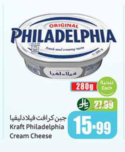 available at أسواق عبد الله العثيم in مملكة العربية السعودية, السعودية, سعودية - الدوادمي